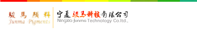 Shanghai-Junma Chemical Co.Ltd., 
